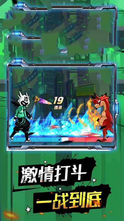 一拳之上游戏图3