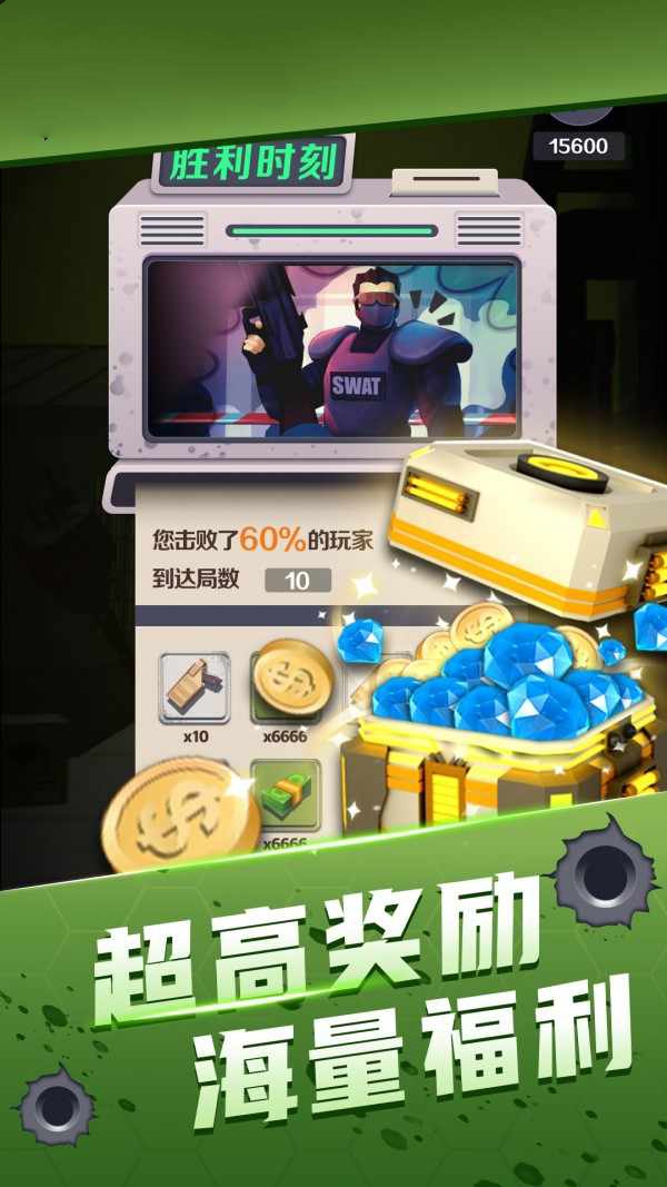 禁区射击游戏手机版图3