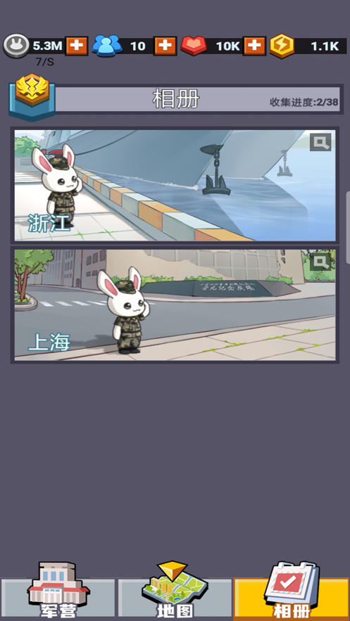强国哨兵游戏安卓版图2