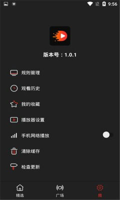 影音猎手app手机版图1