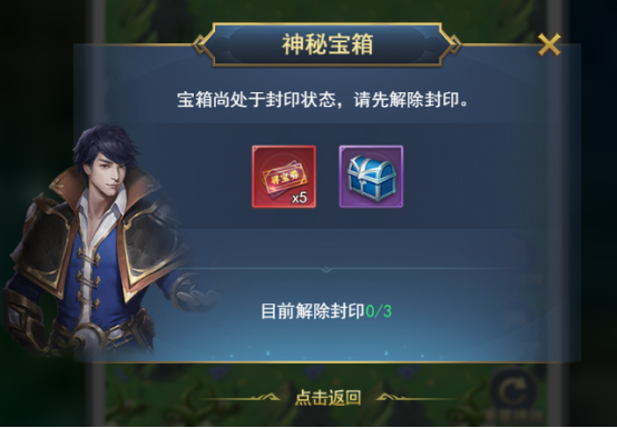 斗罗大陆h5小满未满活动攻略图片2