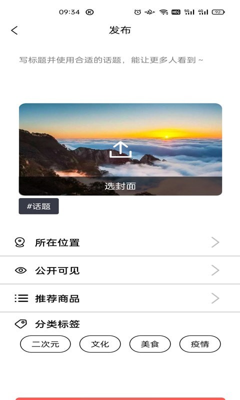 卓尔智游app官方版图3