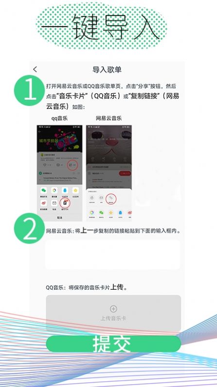 酷云音乐下载歌曲免费APP图2