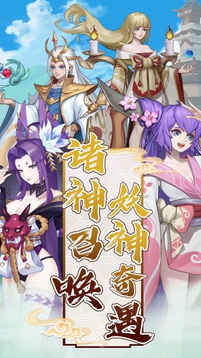 真封神之天下正统手游图2