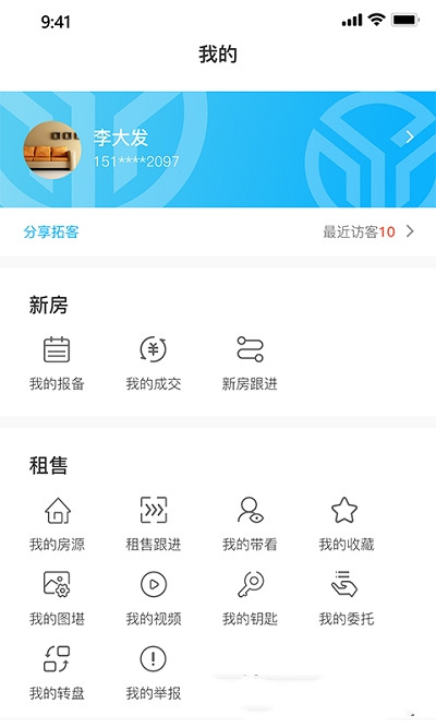 叮咚宝app官网版图1