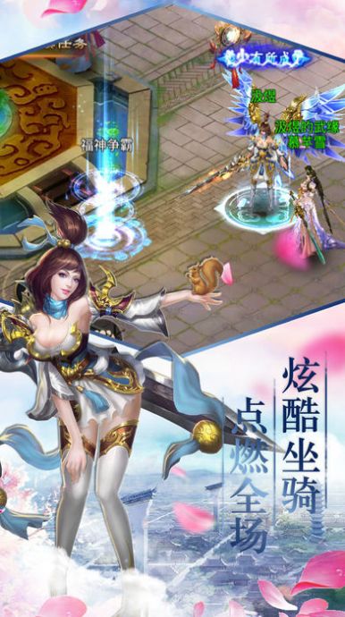 外道天仙手游图2