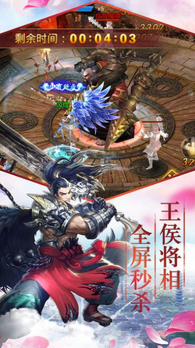 外道天仙手游图片1