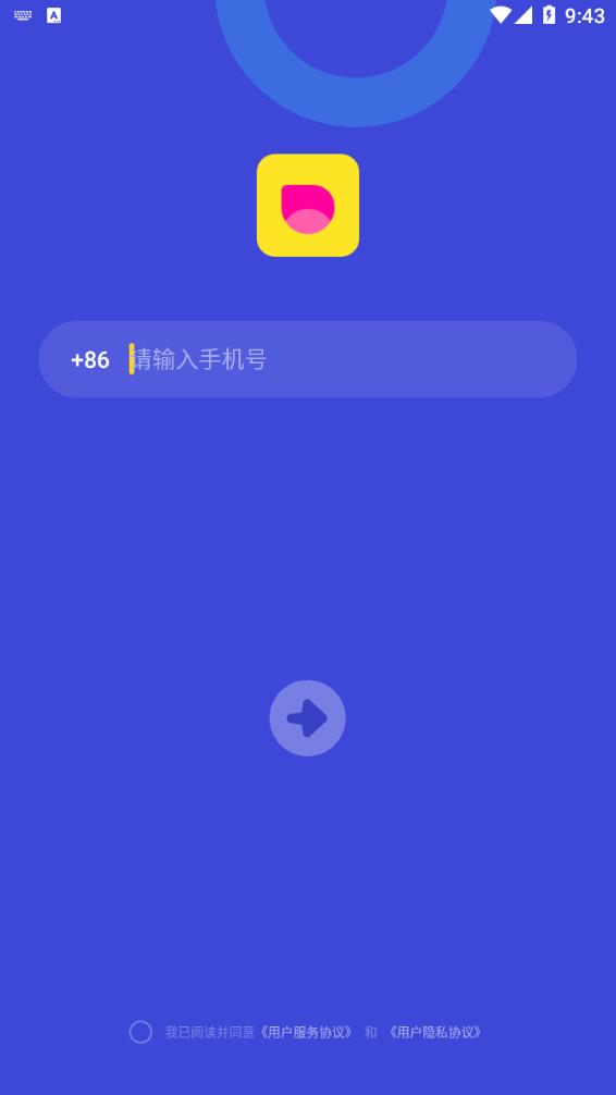 喜喜交友app手机版图1