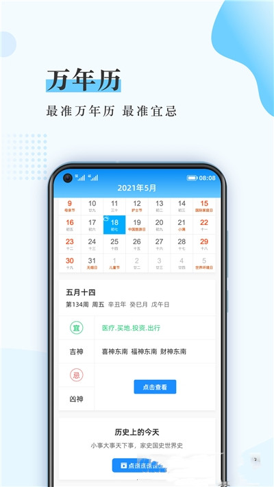 超级放大神器app官方版图2