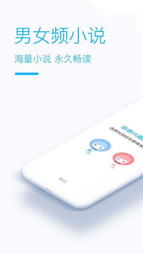 指点读书APP图3