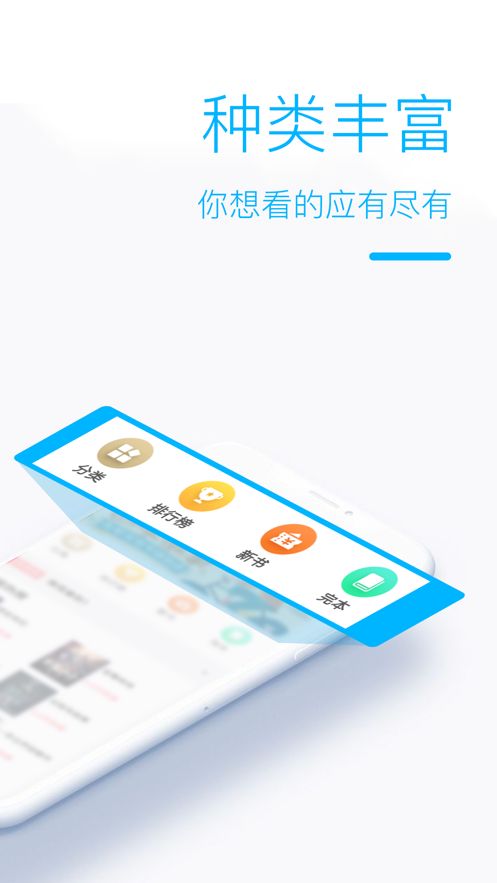 指点读书APP图片1