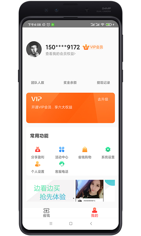 油惠牛app最新版图1