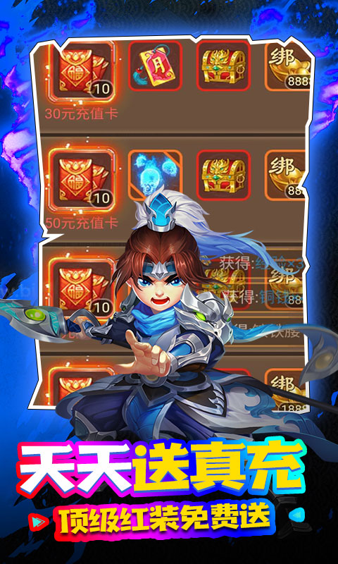 三国计之谋定三国游戏图3