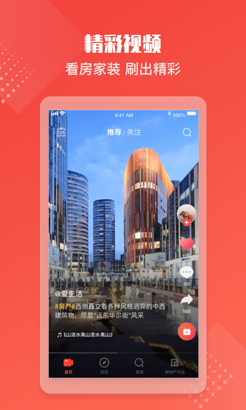 住金所app官方版图1