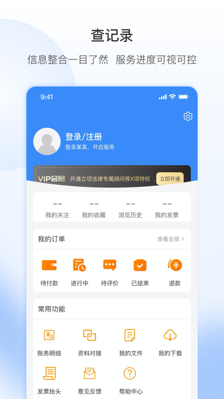 企服招财猫app图2