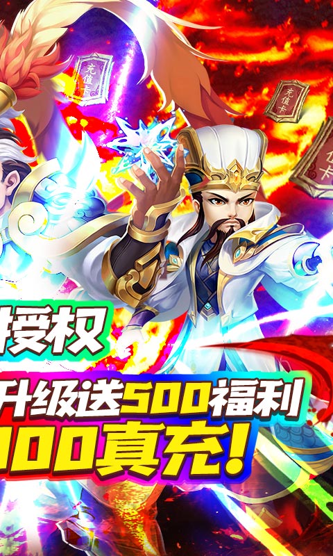 三国计之谋定三国游戏图2
