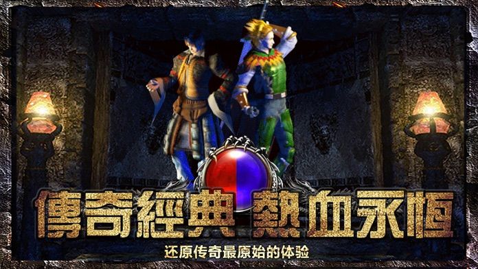 神魔变之灵气大陆游戏图片1