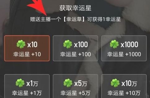 快手幸运星在哪里？2021快手幸运星获取获取教程图片2