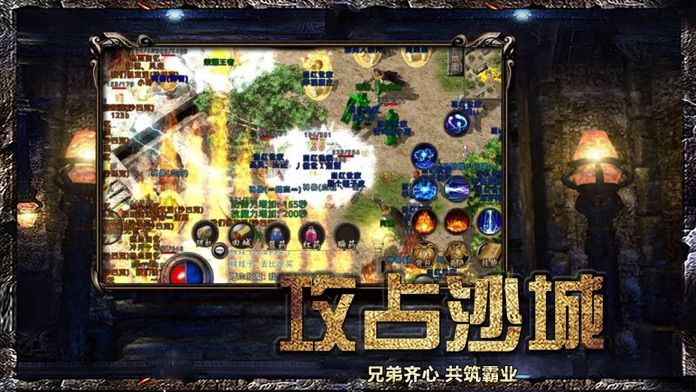 神魔变之灵气大陆游戏图3
