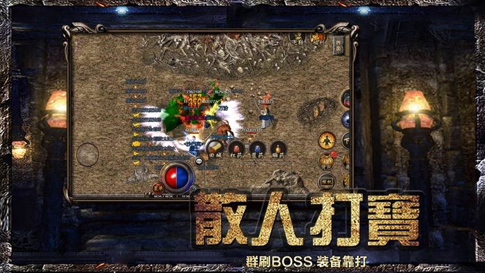 神魔变之灵气大陆游戏图2