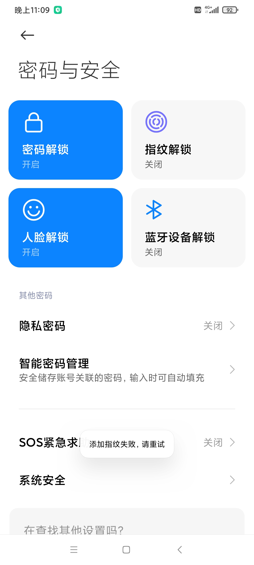 小米10s miui12.5.3稳定版安装包图1