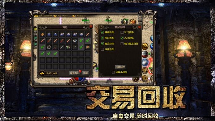 神魔变之灵气大陆游戏图片2
