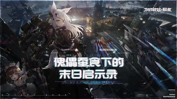 机动战姬聚变手游图片2
