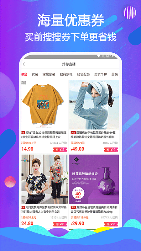 天著熙品APP官网版图3