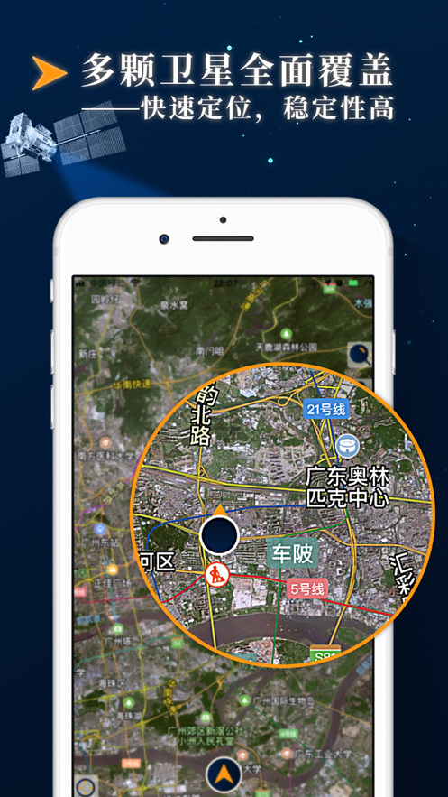 高清卫星地图2020图2