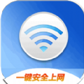 万能WIFI清理管家极速版app