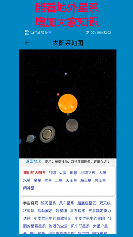 高清卫星地图看到人2021年高清最新版图3