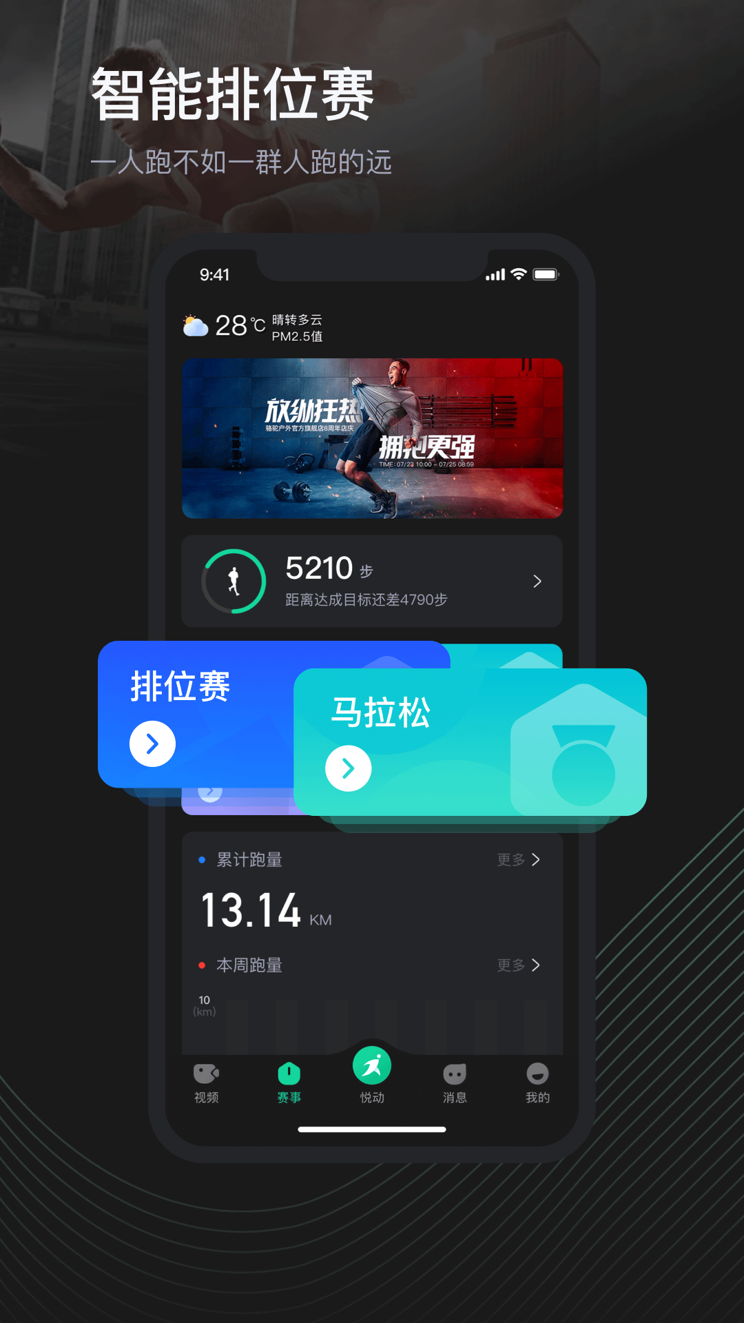 lzyd荔枝悦动app图片1