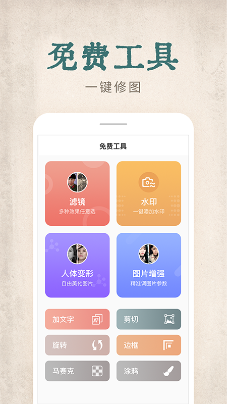 快用动态老照片app图片1