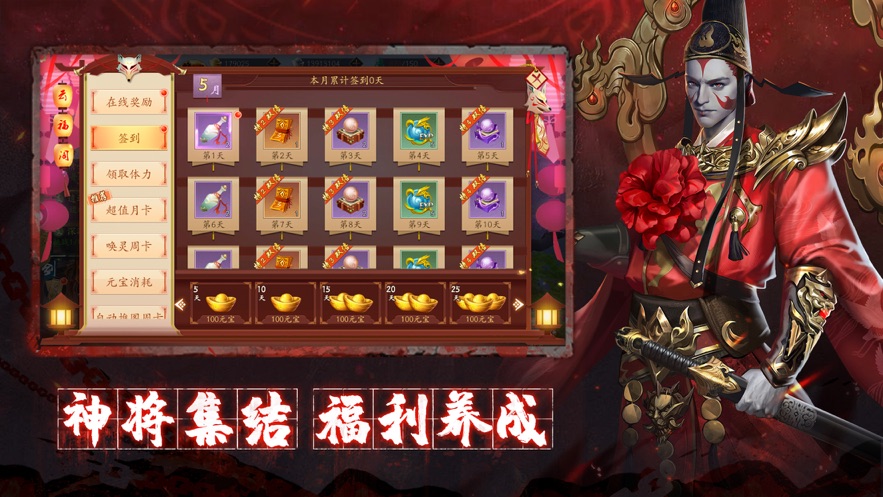 鬼狐侵袭冥婚正娶手游图2