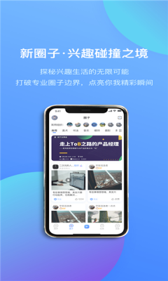 光阶app图2