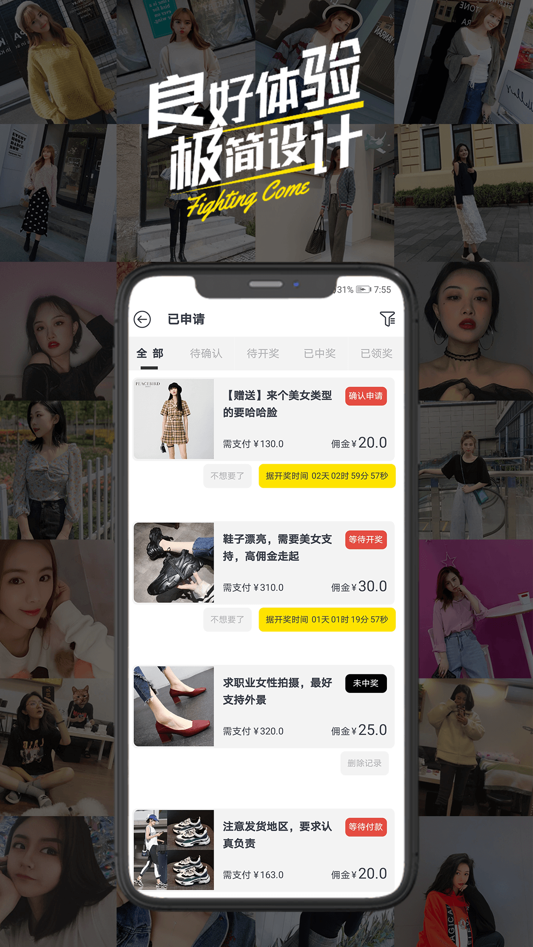 鲸鱼试用app手机版图2