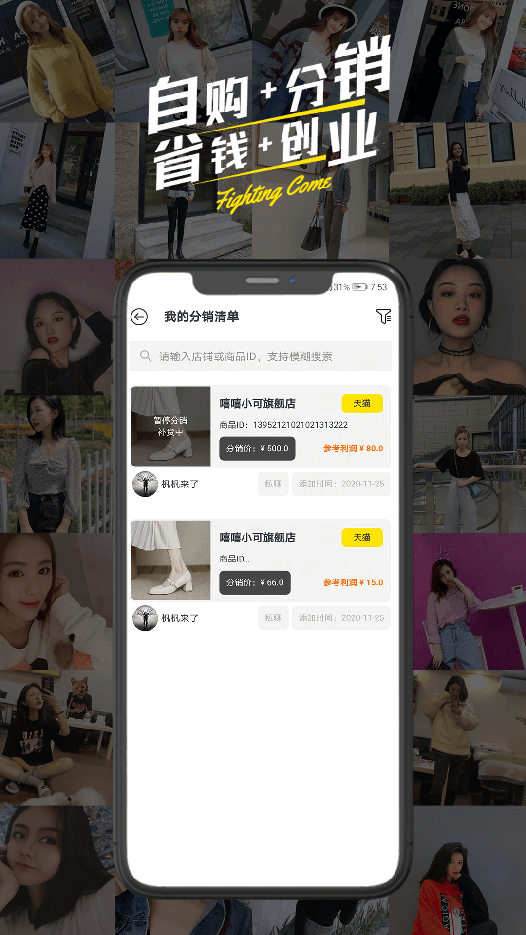 鲸鱼试用app图片1