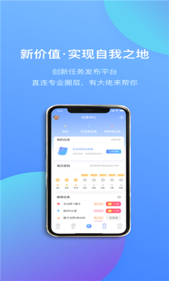 光阶app图1