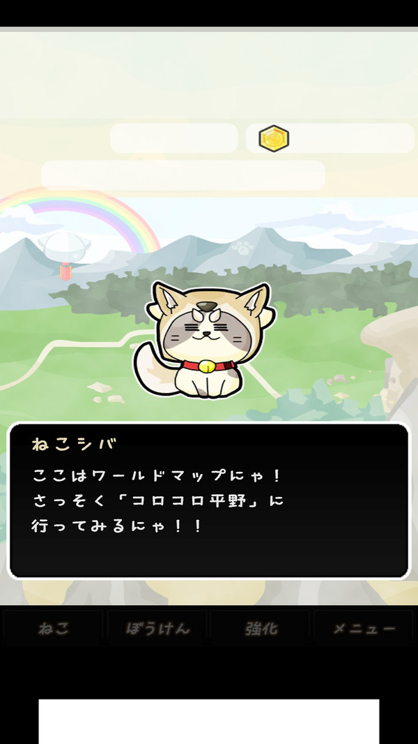 休闲猫冒险安卓版图2