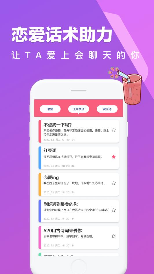 520时光相册app图1