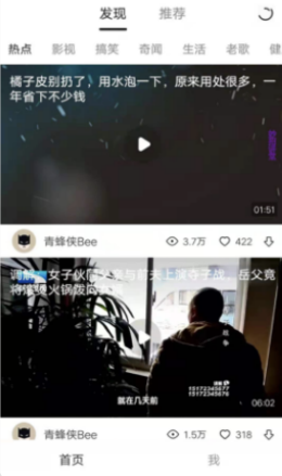 牛呀视频app官方版图3