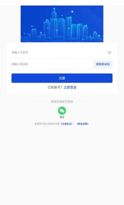 人人房买房app图2