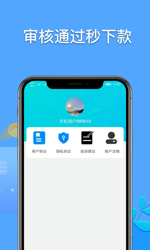 记账本天天记账APP图3