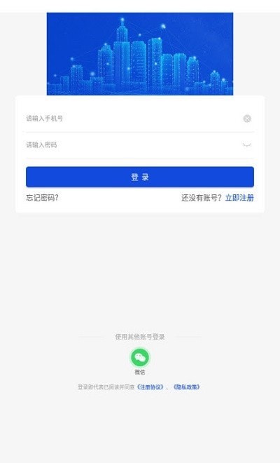 人人房买房app图1