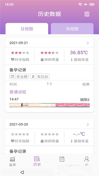 小创优孕app官网版图3