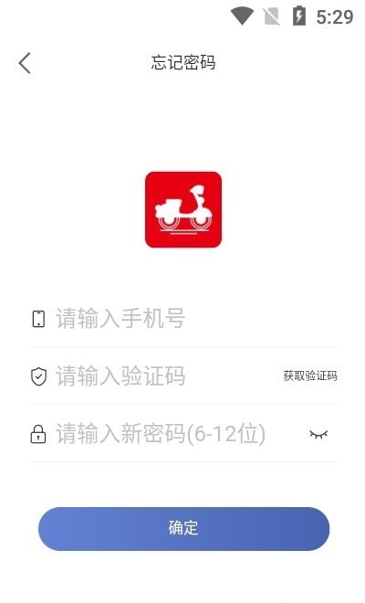 校叮当骑手端app安卓版图2