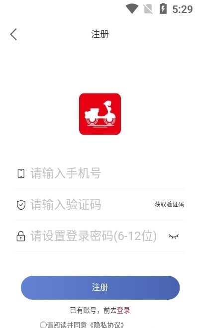 校叮当骑手端app图片1