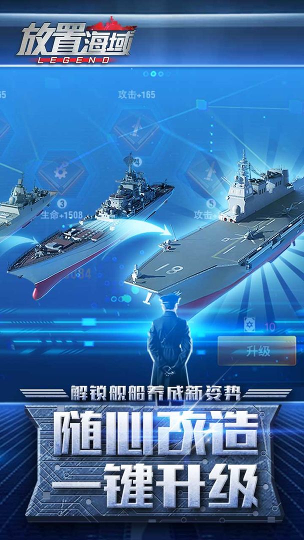 放置海域最新版图3