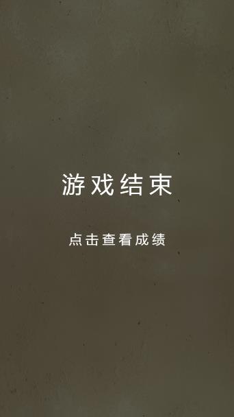 粘粘磁铁游戏安卓版图2