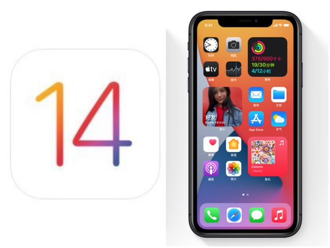 ios14.6正式版耗电怎么样？ios14.6正式版更新内容一览